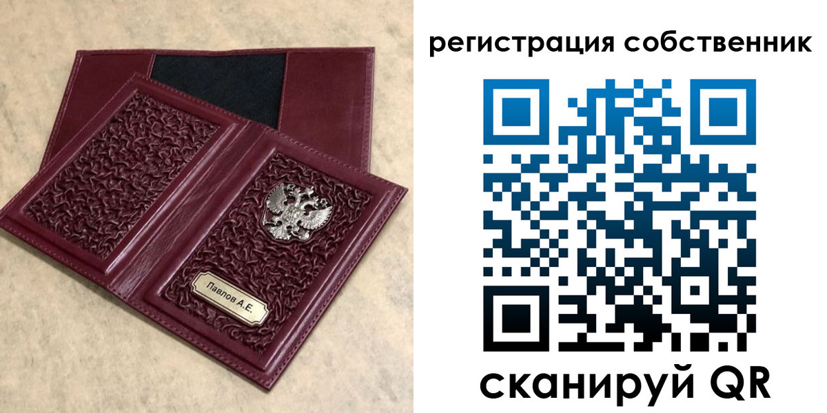 прописка в Ермолино