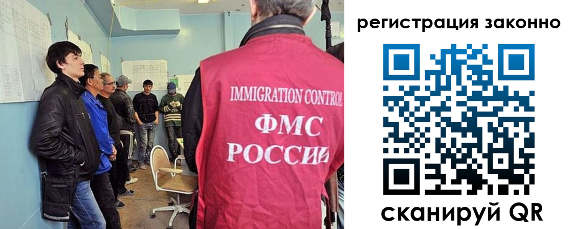 временная регистрация госуслуги в Ермолино
