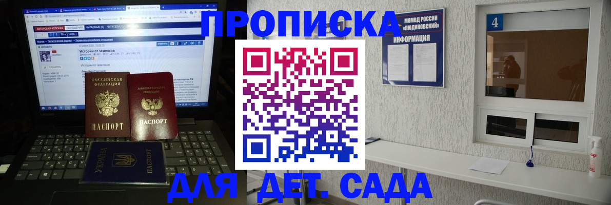 найти адрес прописки в Ермолино