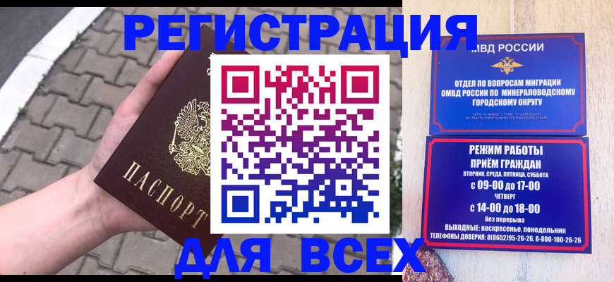 форма 3 в Ермолино