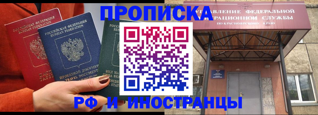 найти адрес прописки в Ермолино